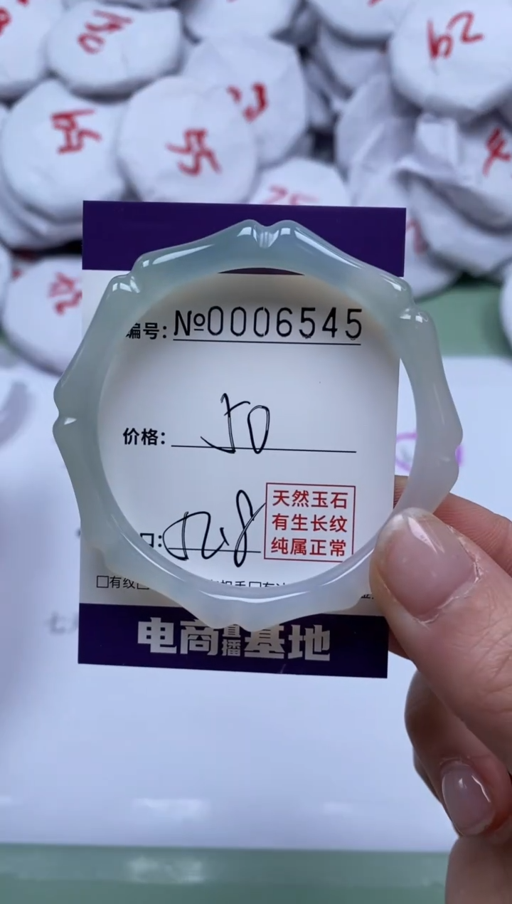 【闪购商品】玛瑙/玉髓手镯合金6545