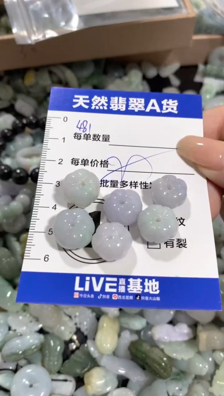 颈饰未镶嵌翡翠天然翡翠A货批量多样性发一件