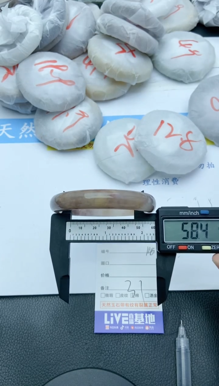 【闪购商品】石英质玉手镯未镶嵌145+57/58