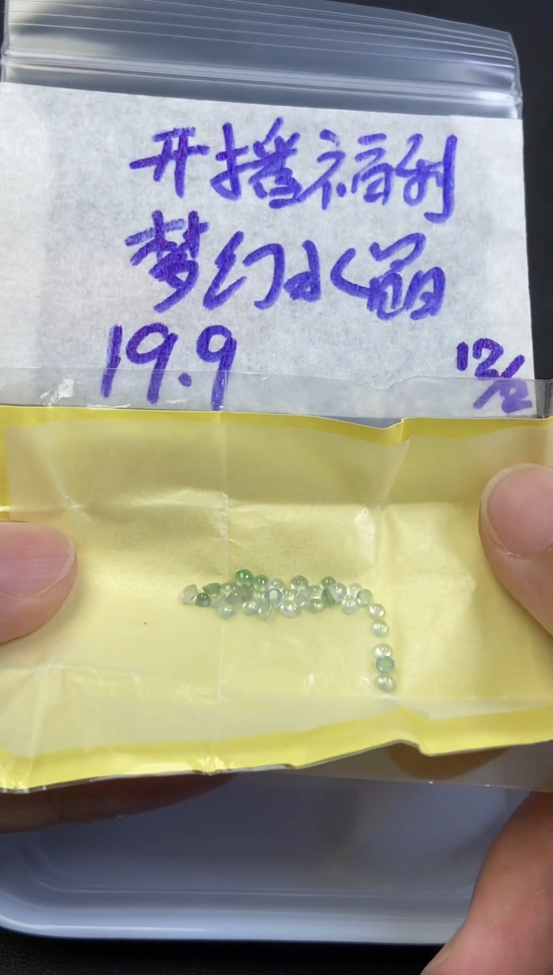 未镶嵌定制翡翠梦**晶毛货需精细抛光