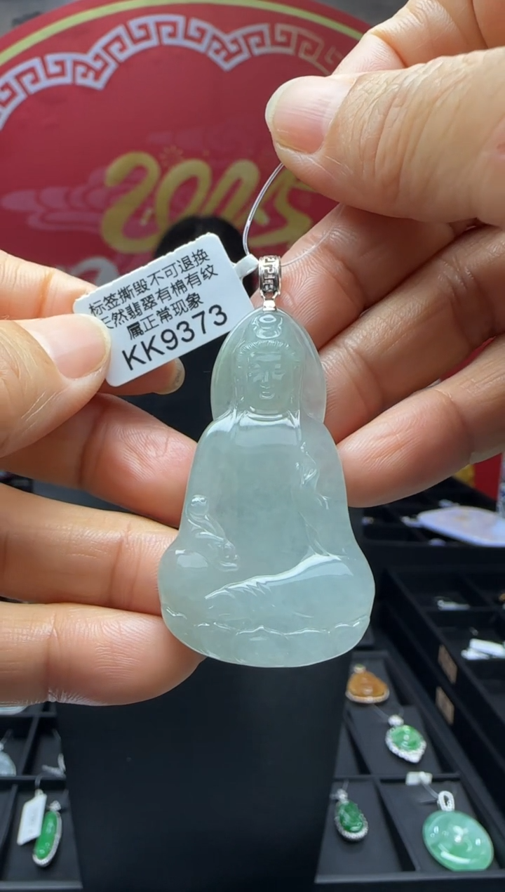 【闪购商品】翡翠颈饰18K金镶嵌KK9373观音 退货扣运营费100