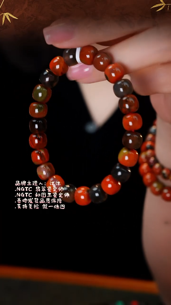 未镶嵌手链南红玛瑙黑冻单圈