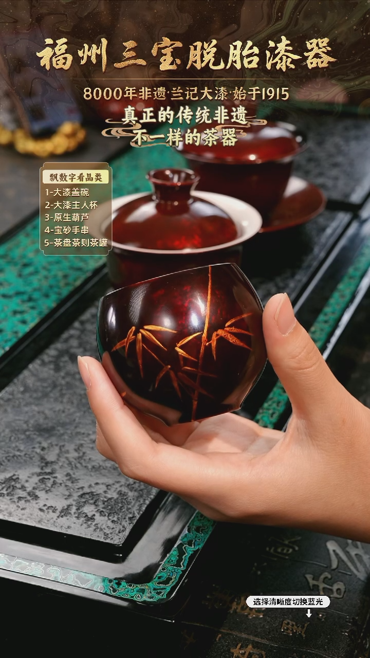 兰记手工漆器-一物一拍 以商品图片为主