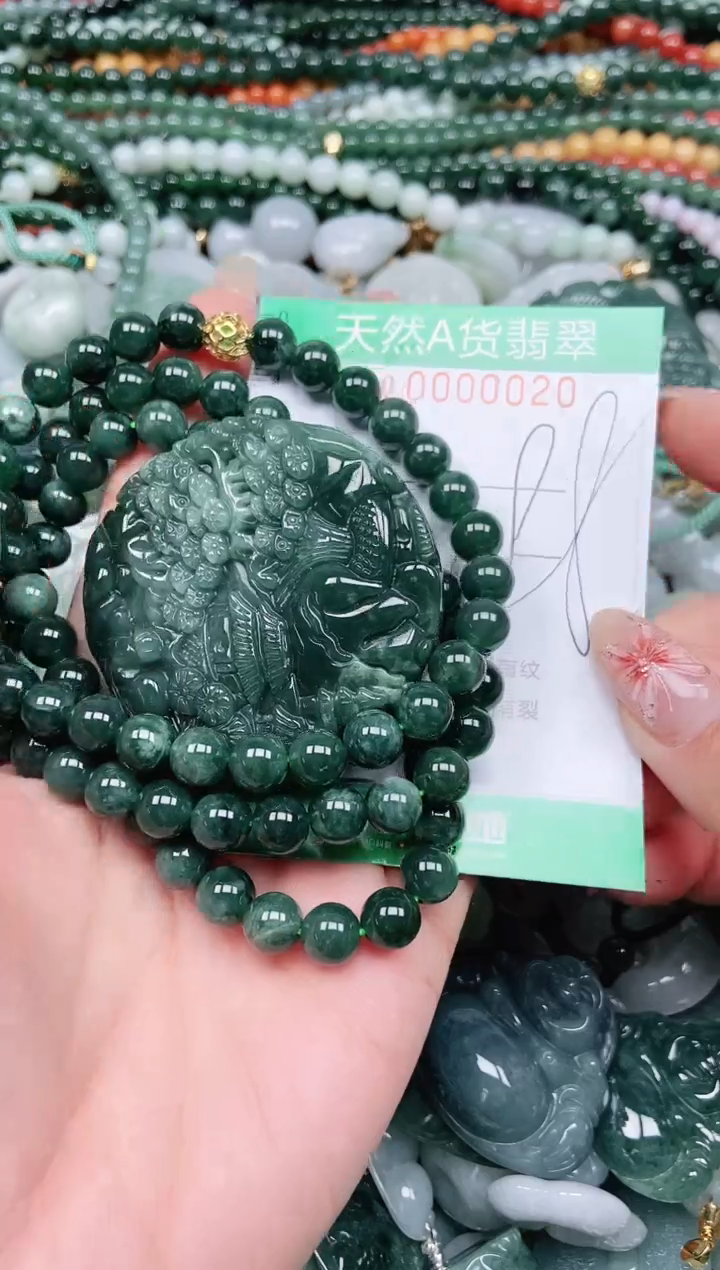 颈饰未镶嵌翡翠设***兵翡翠