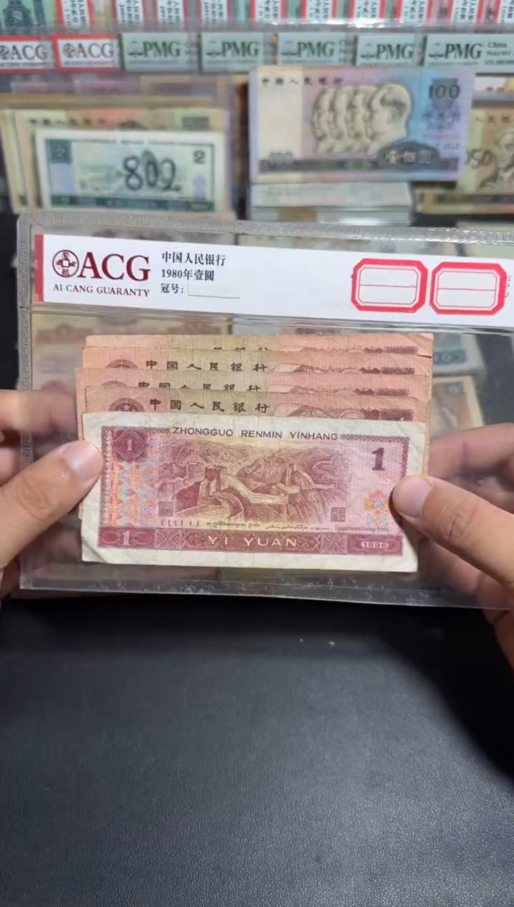 散张旧币 961五张