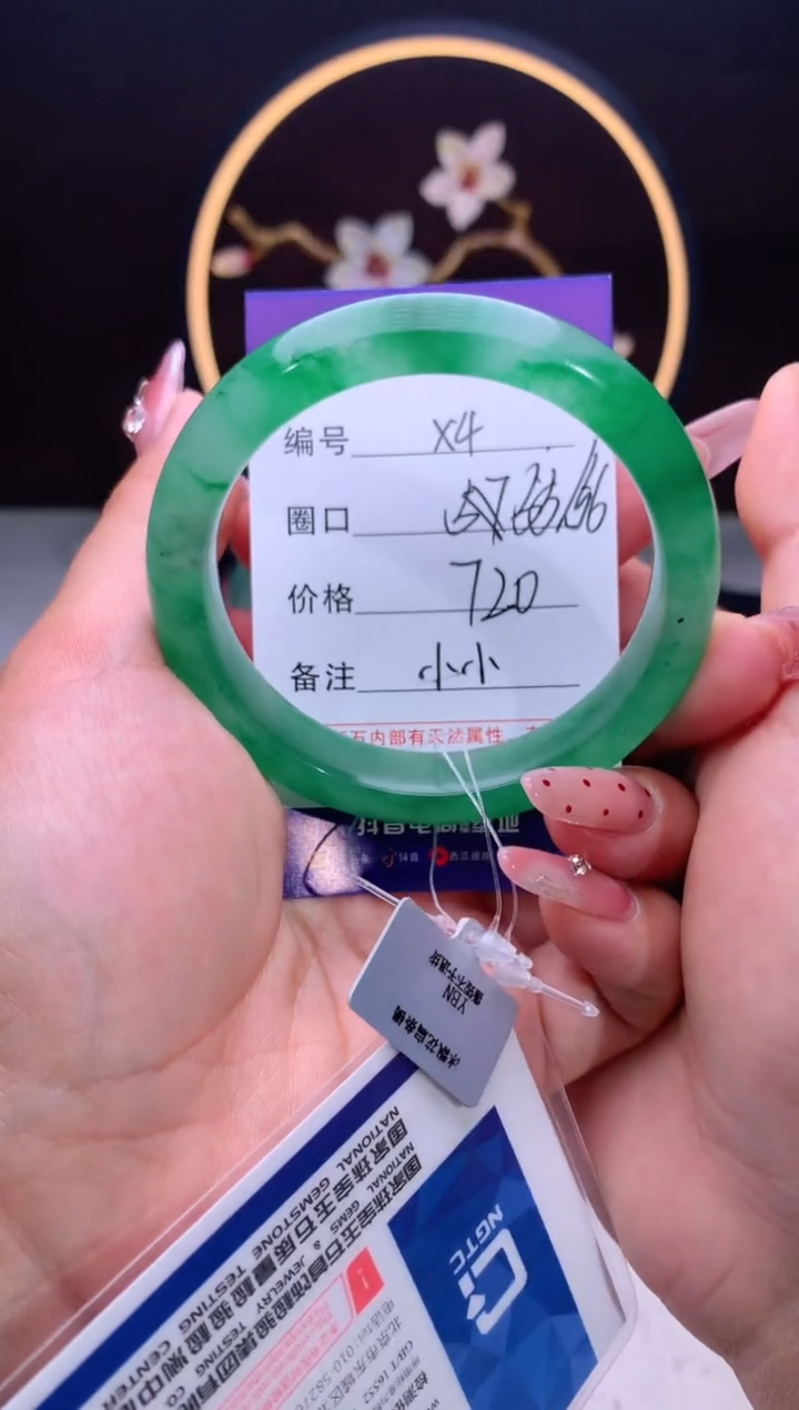 【闪购商品】石英质玉手镯未镶嵌【汐月珠宝】-序号3