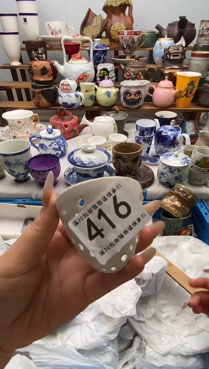 瓷片用****6全场满20包邮一对一闪购