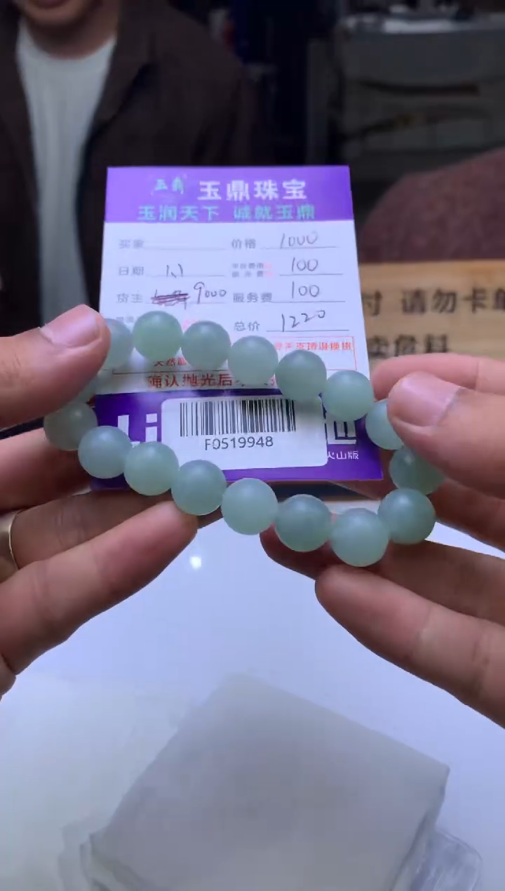 未镶嵌定制翡翠鸣****g  F0519948