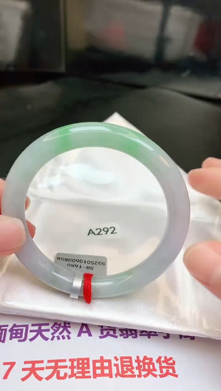 【闪购商品】翡翠手镯未镶嵌缅甸天然A货手镯