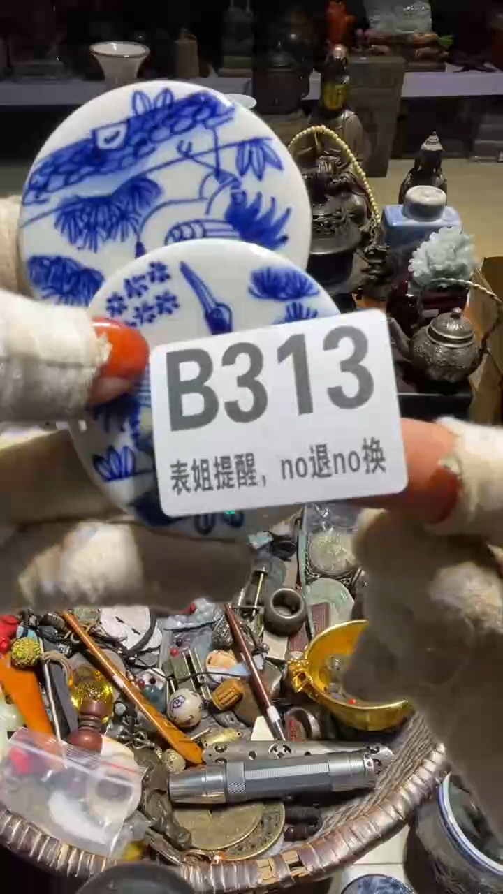 陶瓷玉*表姐直播所见所得