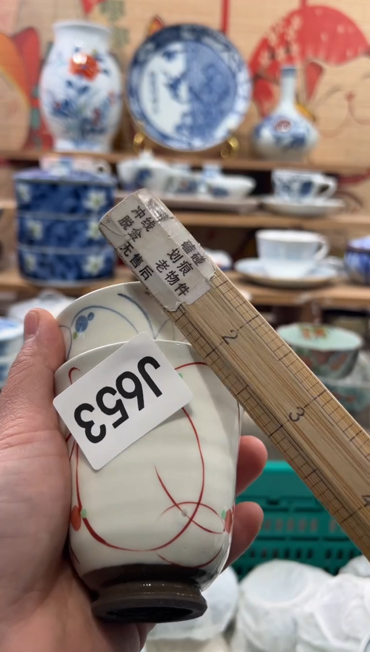 瓷片海*瓷片------J653