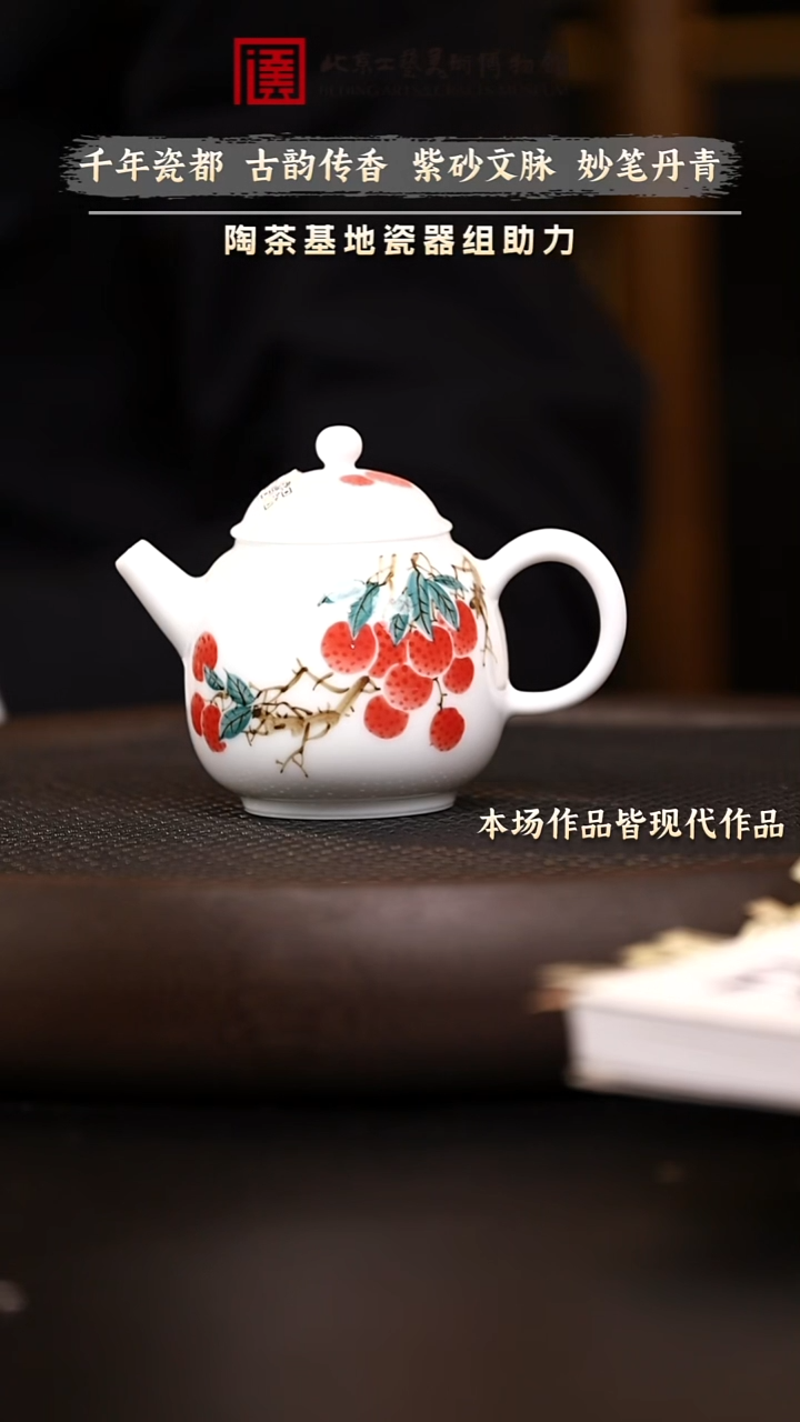 12.22 瓷器紫砂专场 杯子054