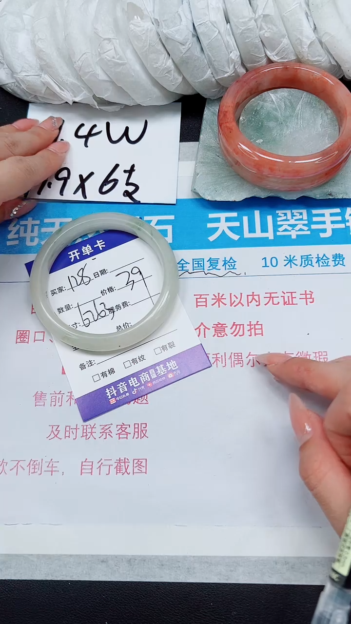 【闪购商品】石英质玉手镯未镶嵌A128-62*62