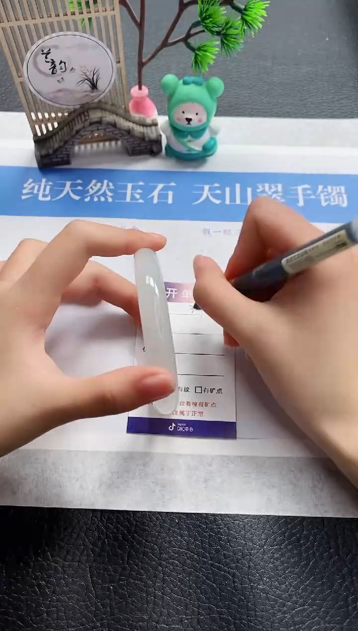 【闪购商品】石英质玉手镯未镶嵌T21-59+
