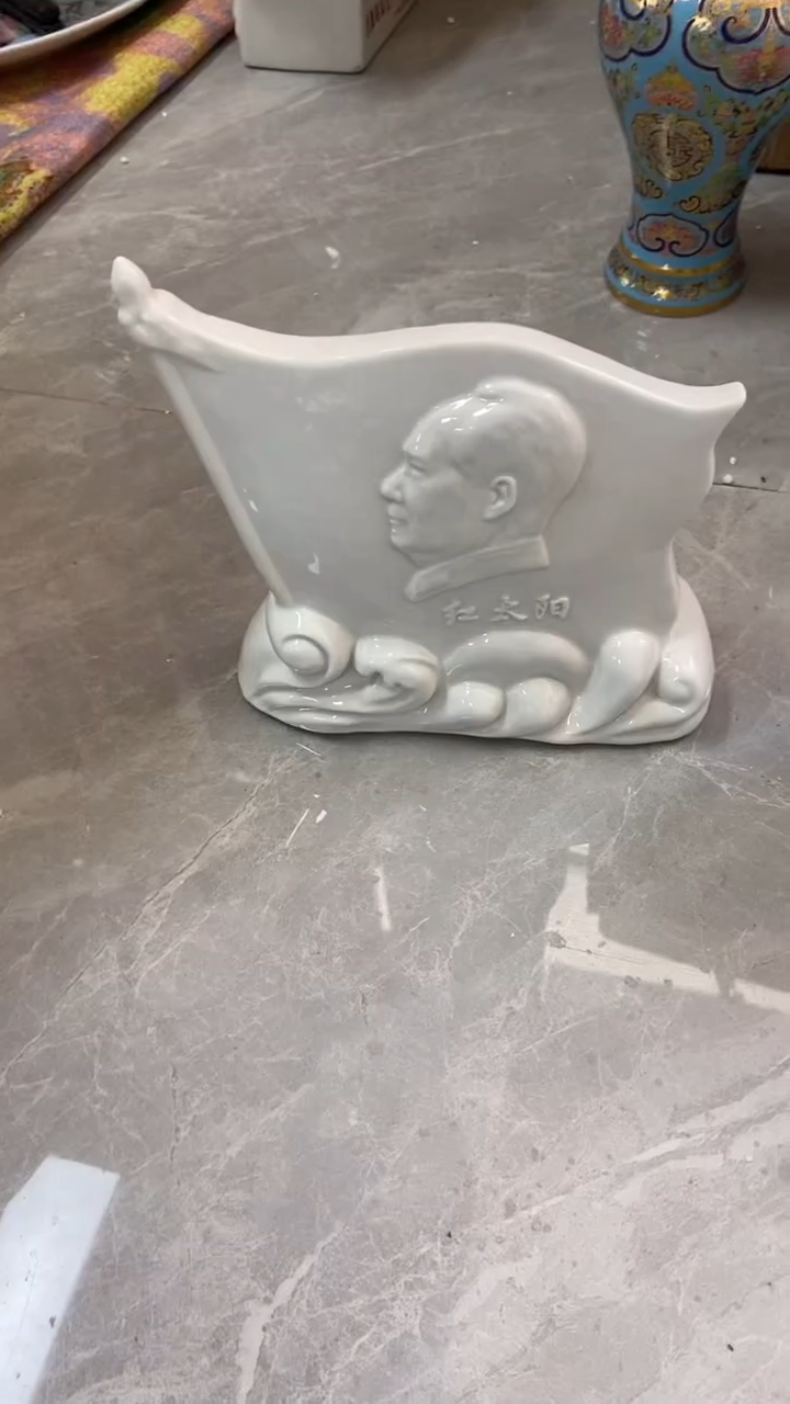 收藏家居装饰摆件真品瓷器老物件