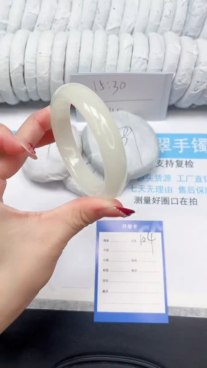 未镶嵌手镯石英质玉104-60.3F