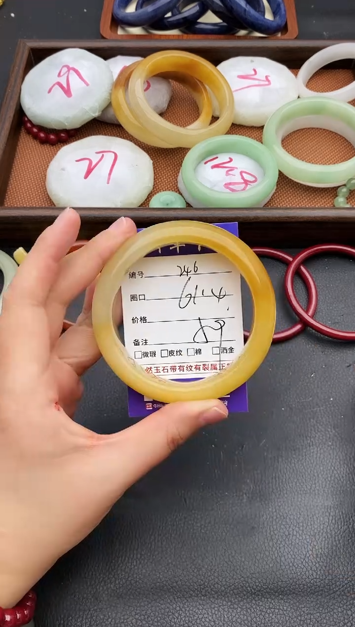 未镶嵌手镯石英质玉246+61.4