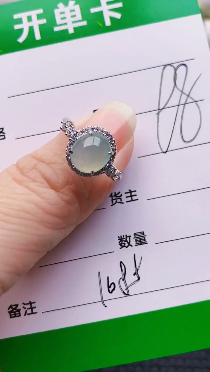 银S925镶嵌戒指翡翠1685