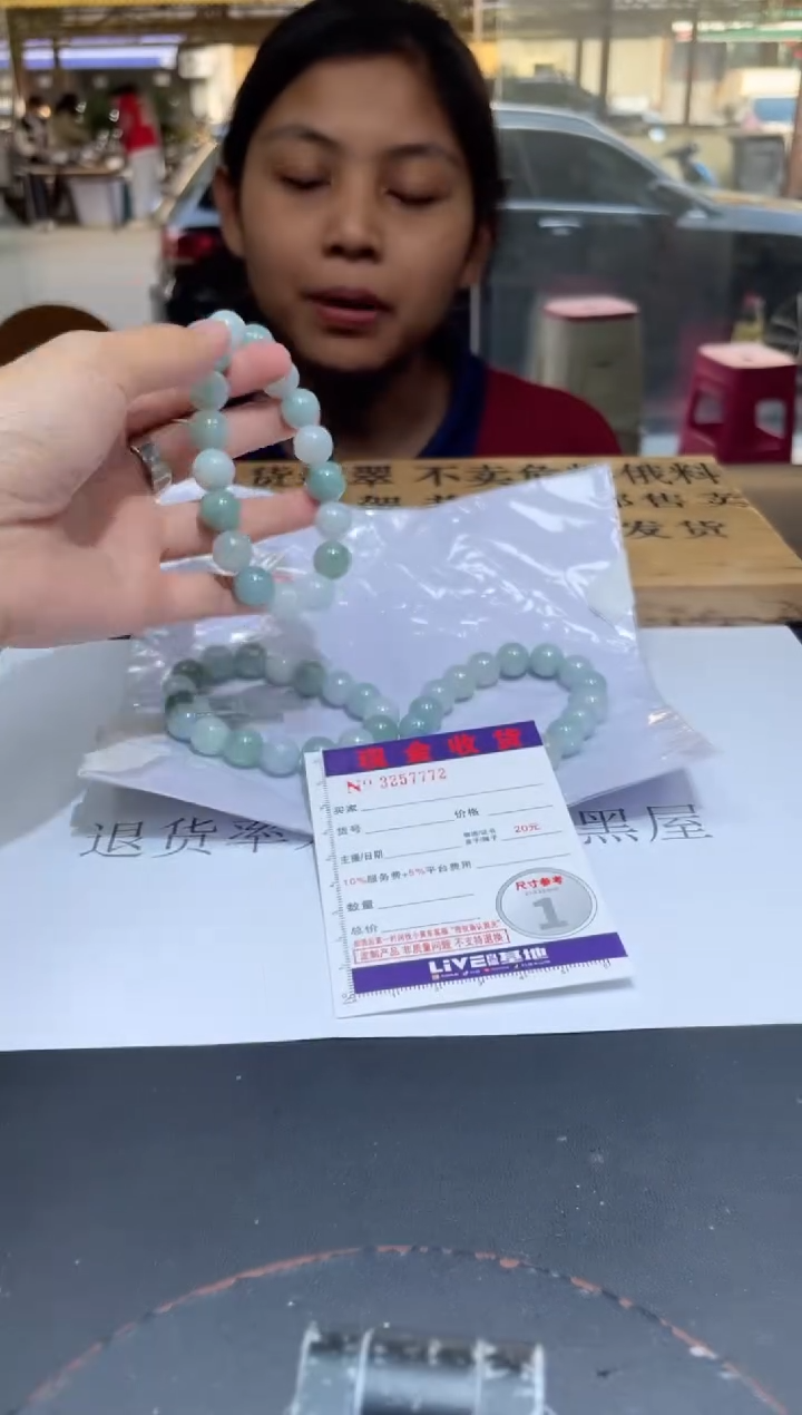 【闪购商品】定制翡翠未镶嵌未抛光毛货多样性发其一拍一发一7772
