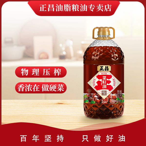 {金奖}正昌小榨浓香菜籽油5L装大桶家用压榨菜籽油