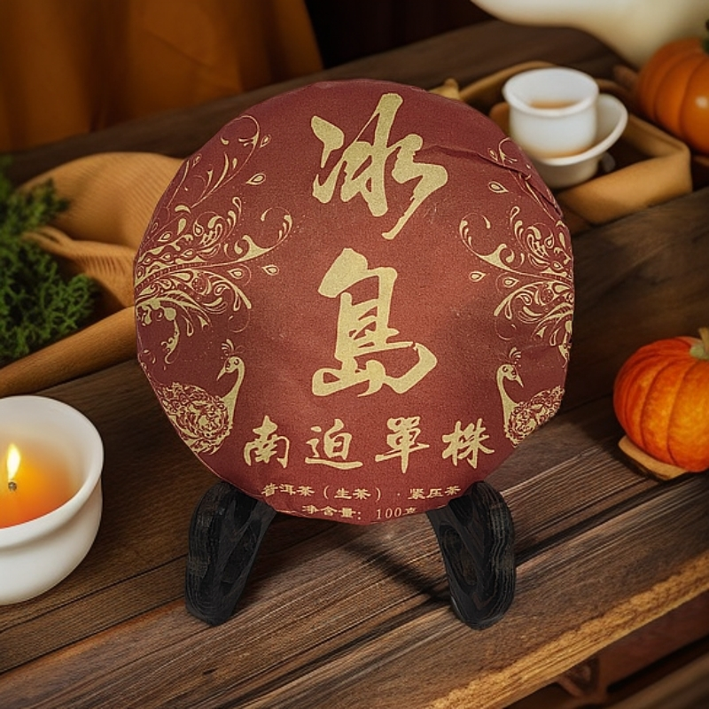 新【南迫单株】24年冰岛南迫百年古树单株头春手工紧压茶饼100克