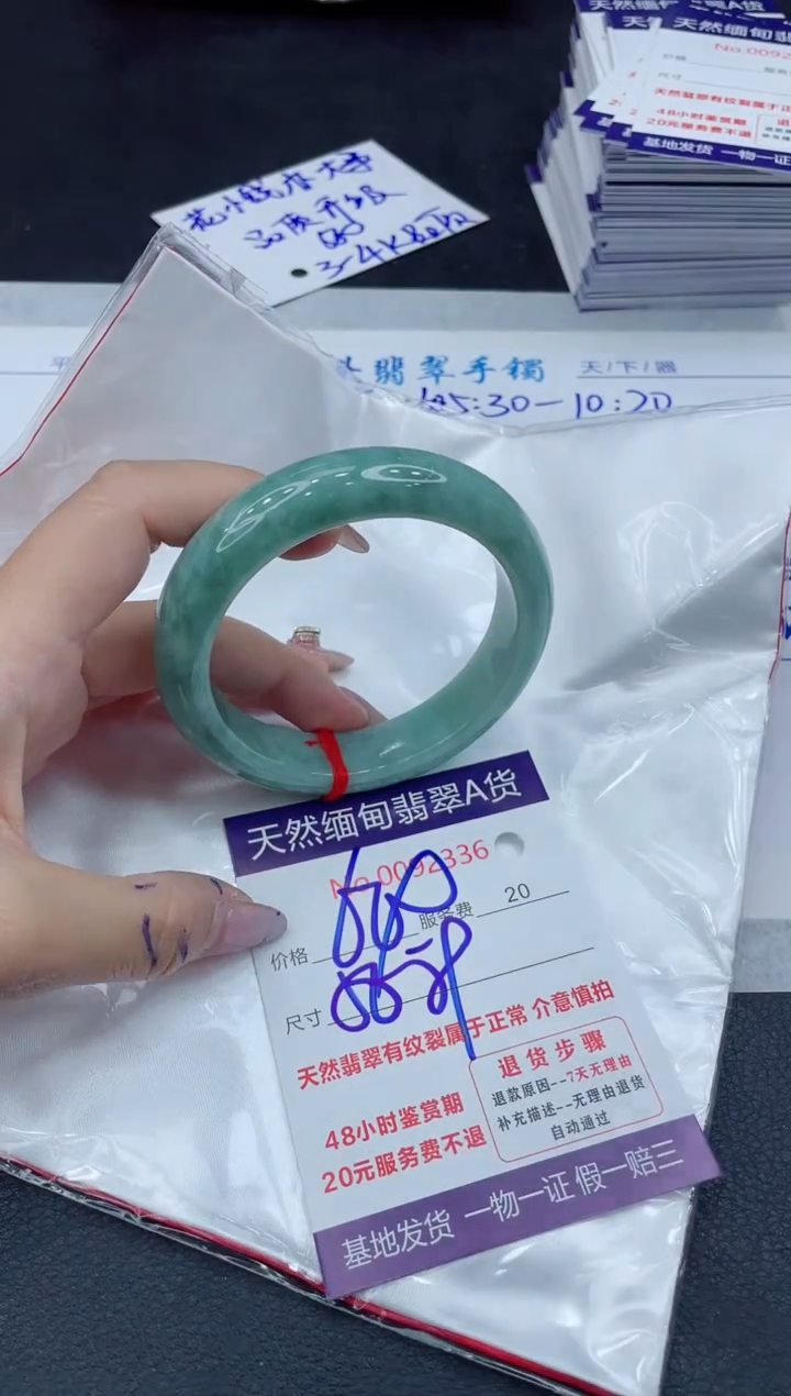 【闪购商品】翡翠手镯未镶嵌111111111
