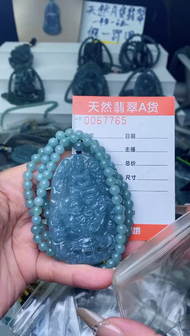 【闪购商品】翡翠颈饰未镶嵌··········