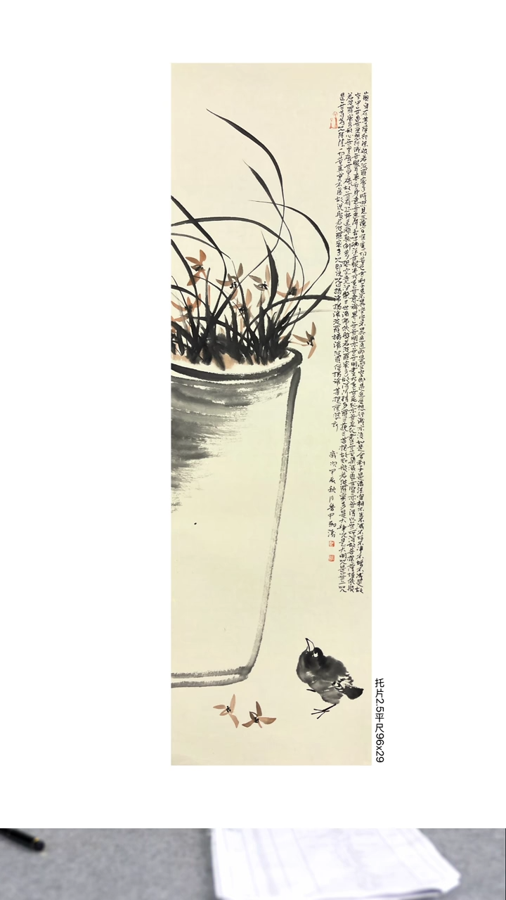 【闪购商品】国画道邦艺术馆 马涛佳作