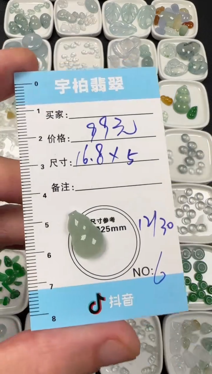 未镶嵌定制翡翠天然A货翡翠+葫芦06