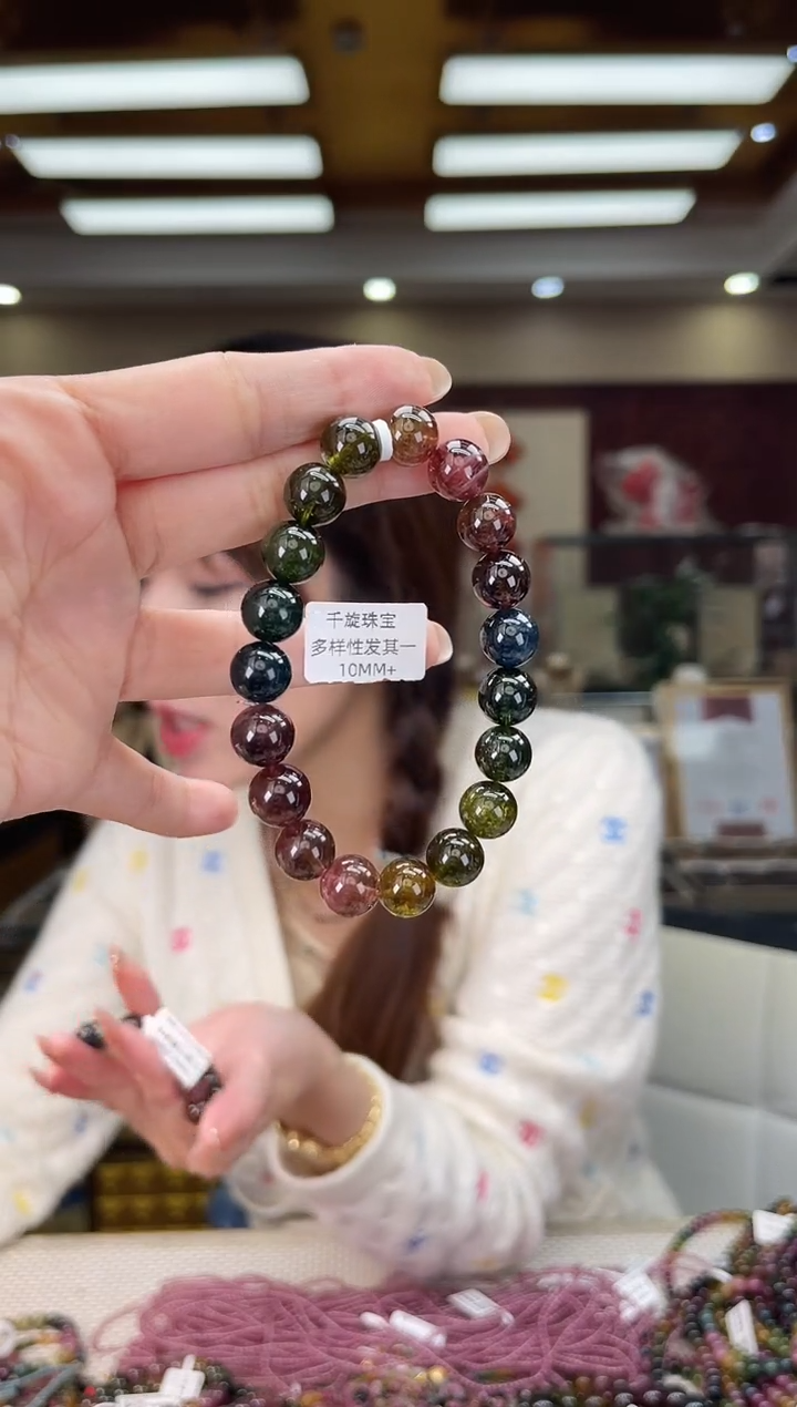 未镶嵌/碧玺10mm+单圈多样性发货