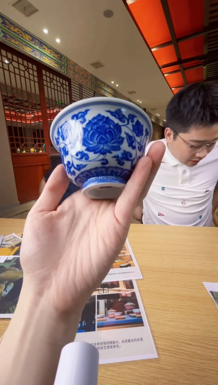 杯子景德镇陶瓷宁封窑专场159