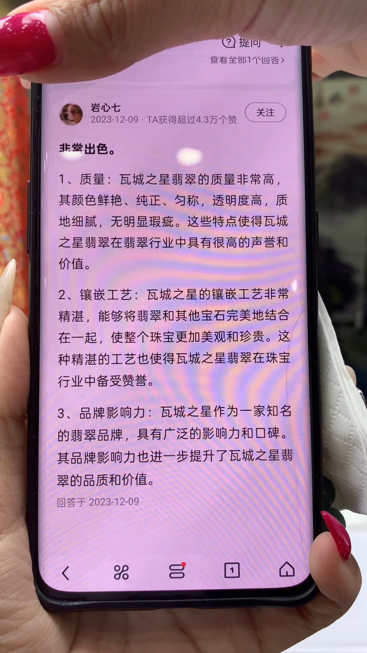 【闪购商品】定制翡翠未镶嵌1062xlj-毛货挂件30