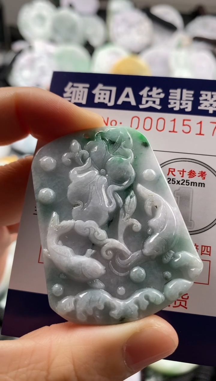 【闪购商品】翡翠吊坠(不含链)未镶嵌1