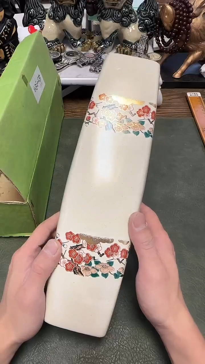 799·········花器