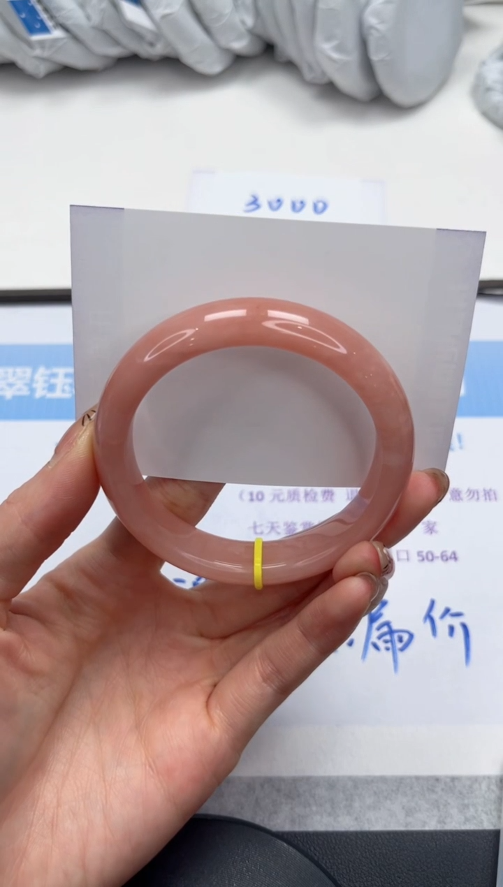 未镶嵌手镯石英质玉V198-57.6