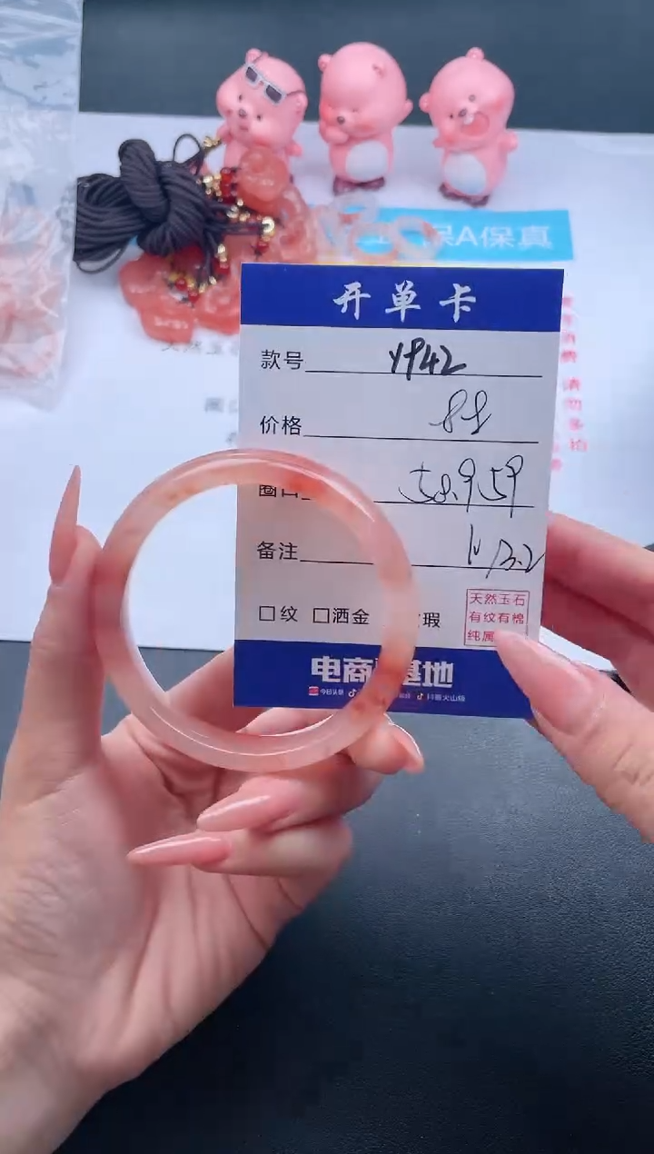 【闪购商品】石英质玉未镶嵌手镯Y942