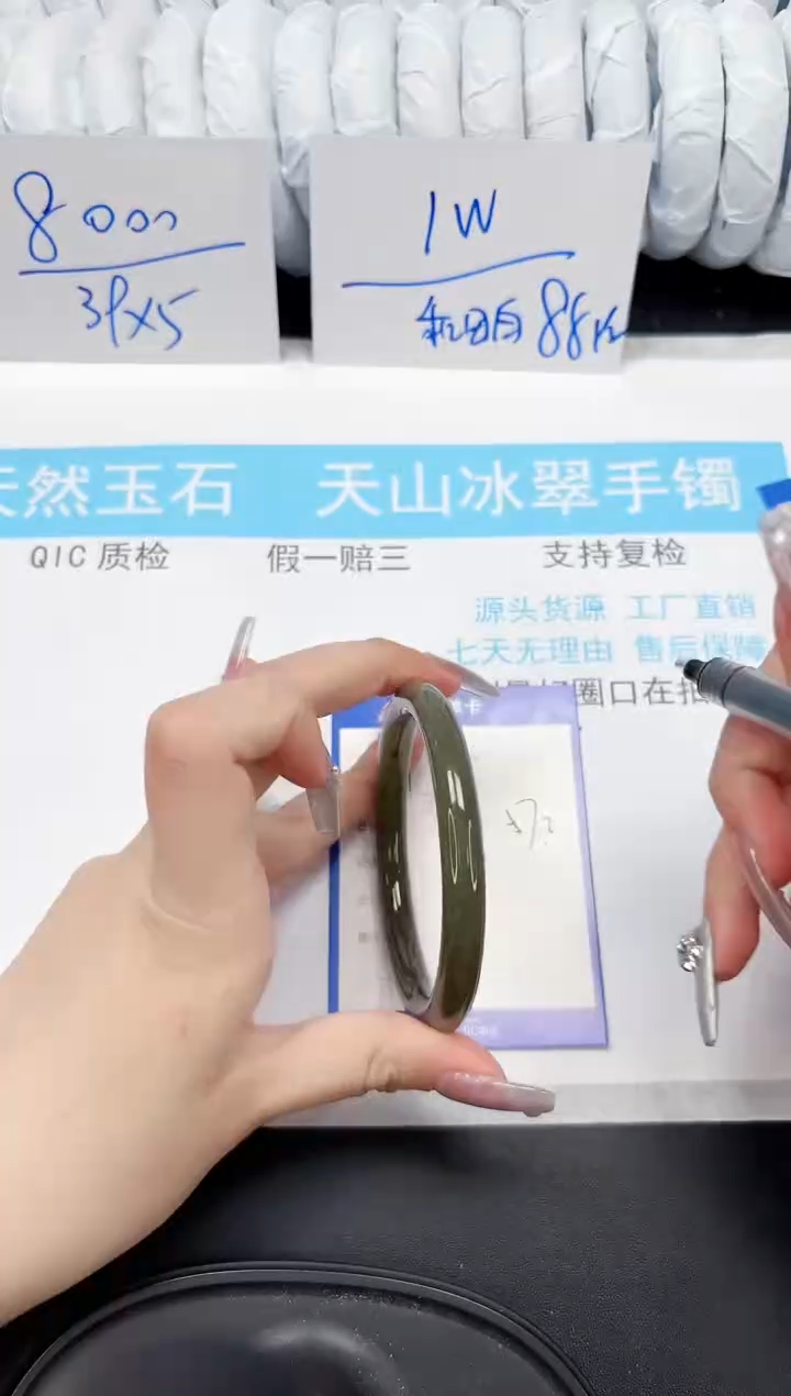 【闪购商品】和田玉手镯未镶嵌97-57.2