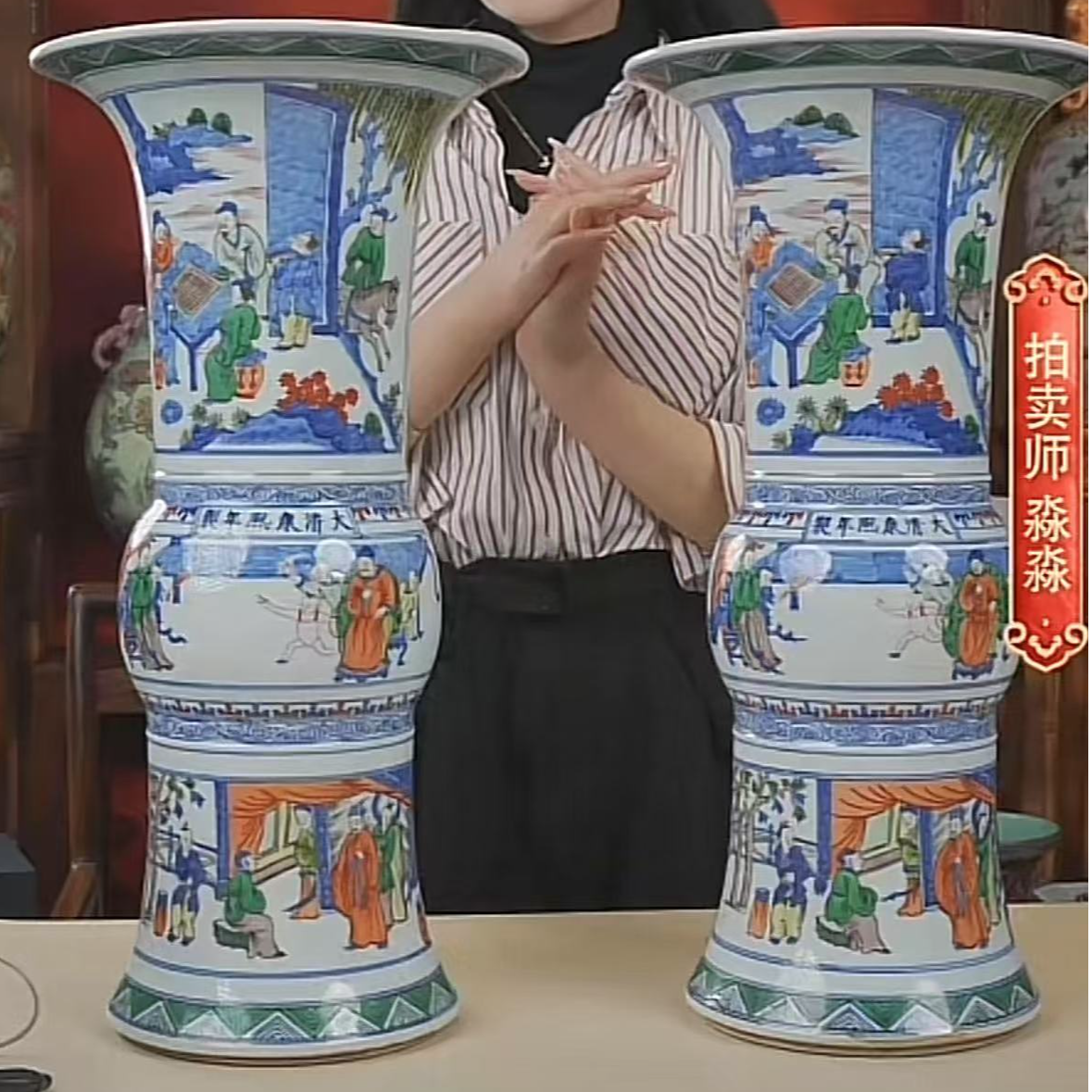 国呈拍卖古董瓷器