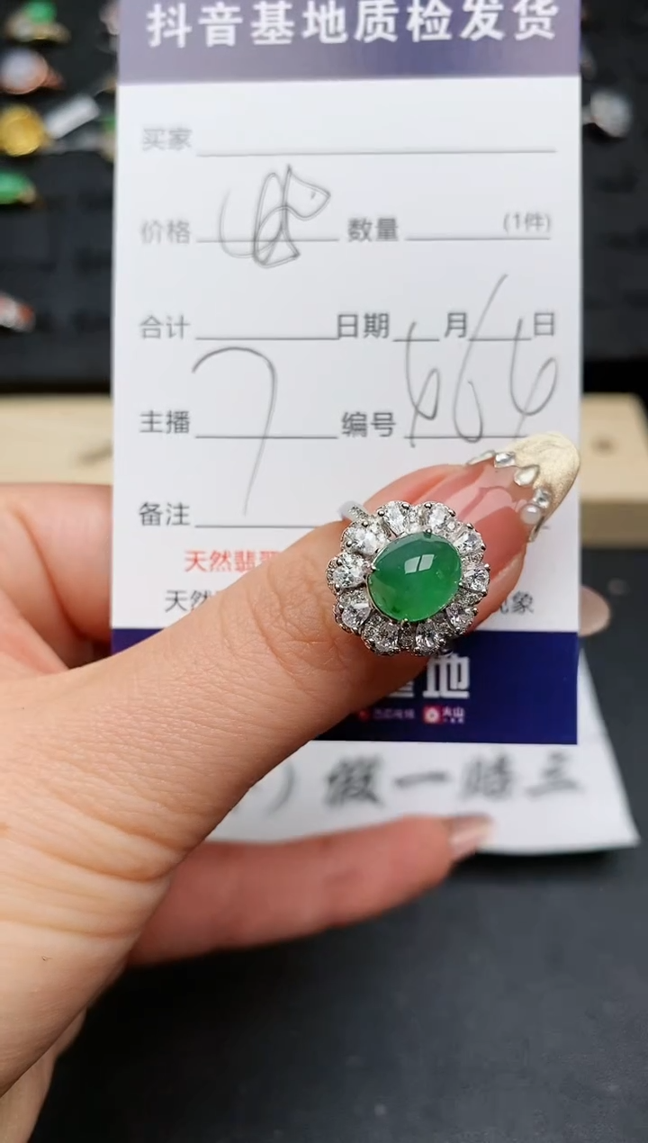 【闪购商品】翡翠戒指银S925镶嵌...........