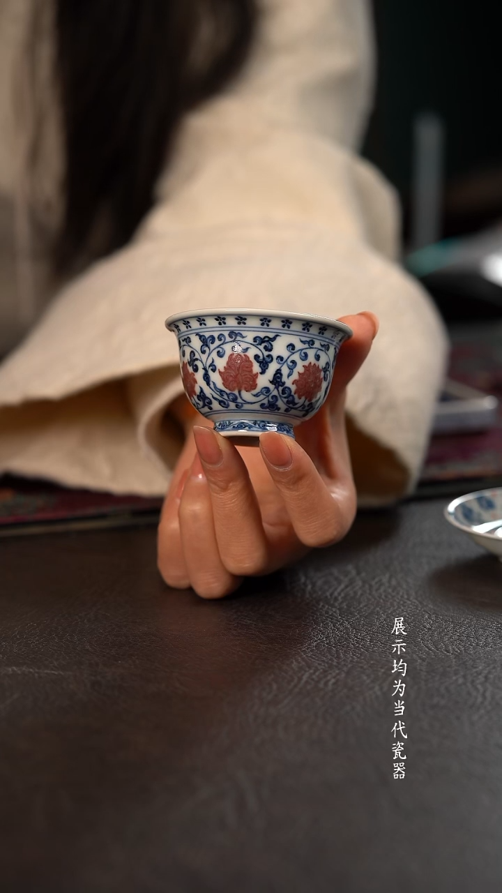 研山琢器青花釉里红小压手杯 内喜