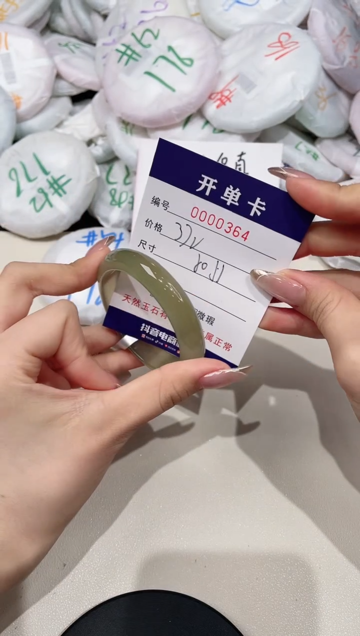 【闪购商品】玛瑙/玉髓手镯未镶嵌364