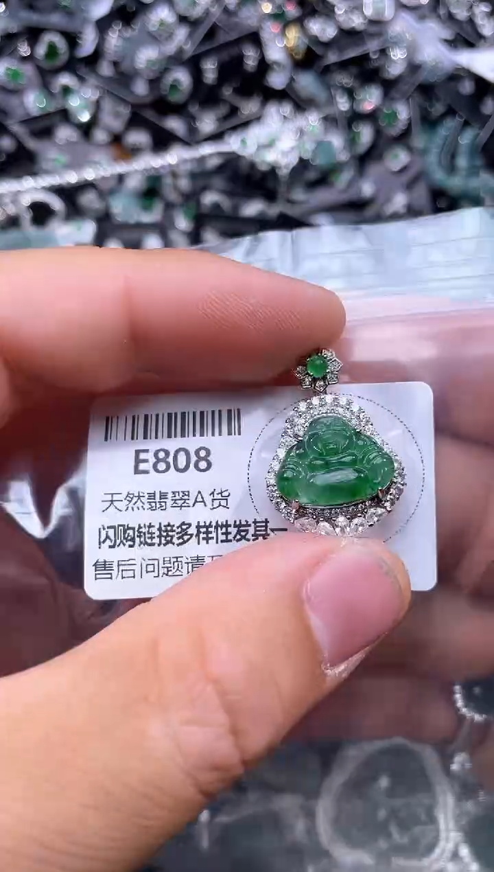 【闪购商品】翡翠颈饰未镶嵌E808吊坠