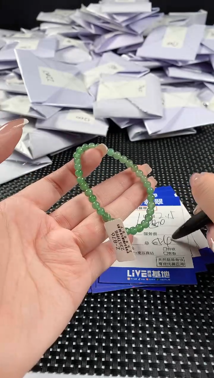 【闪购商品】翡翠手串未镶嵌翡翠76