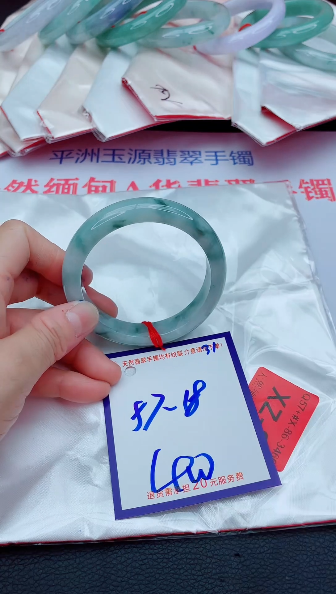 未镶嵌手镯翡翠11111111