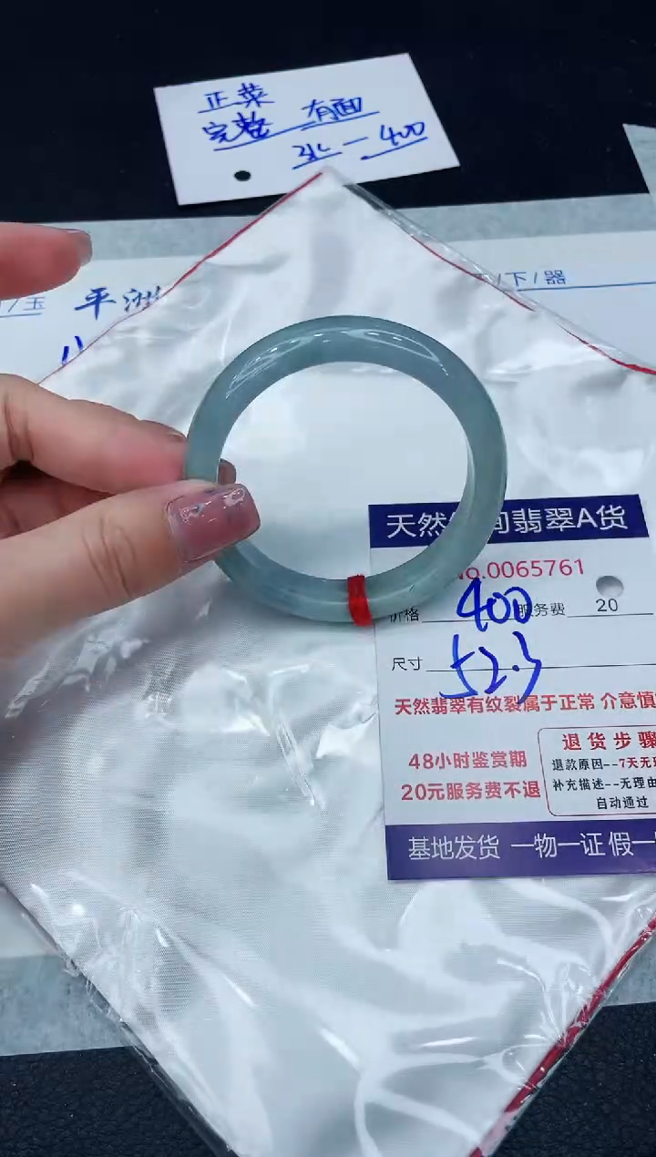 【闪购商品】翡翠手镯未镶嵌1111111111