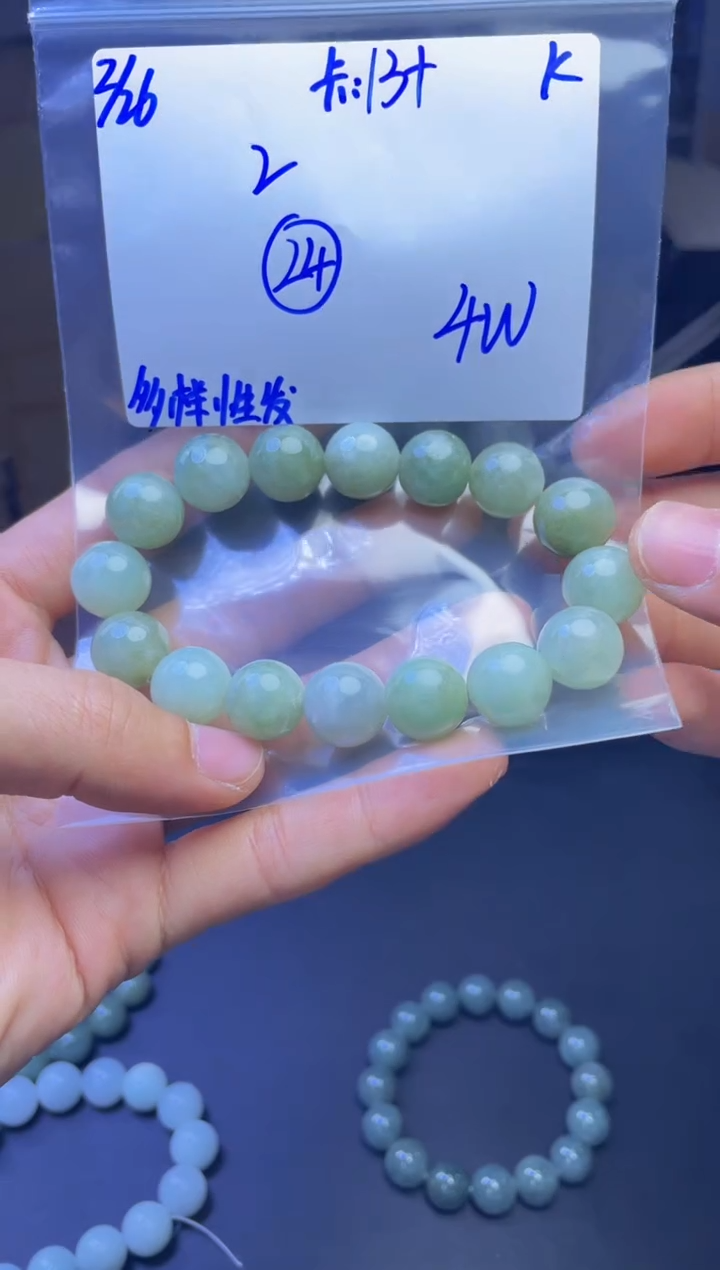【闪购商品】定制翡翠未镶嵌天然缅A货翡翠，多样性发货