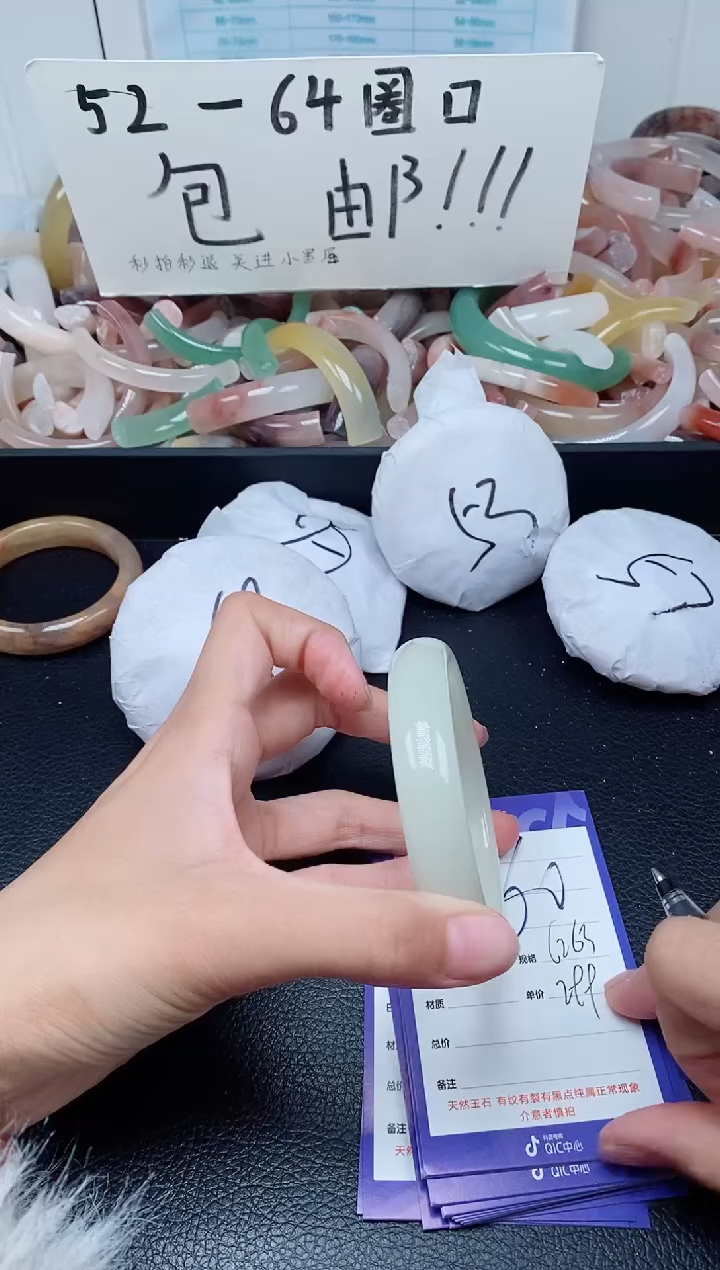 【闪购商品】石英质玉手镯未镶嵌560-62