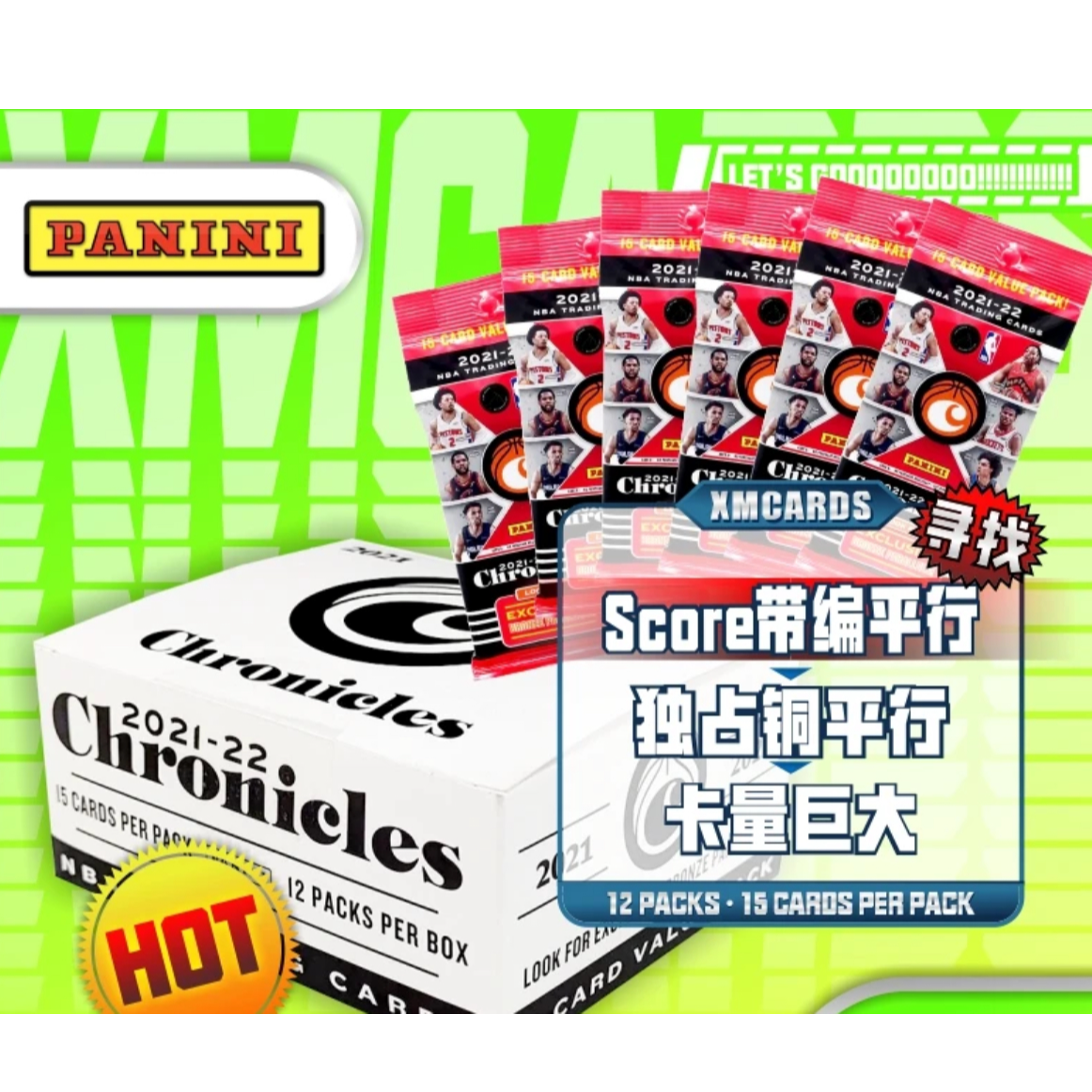 21-22编年史系列（拍下默认代拆）