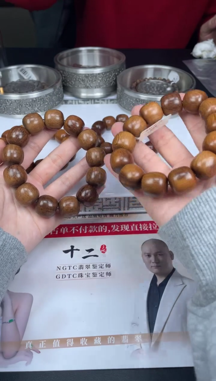 【闪购商品】贡木手串/手链-09HDJT0131520多样性发其一