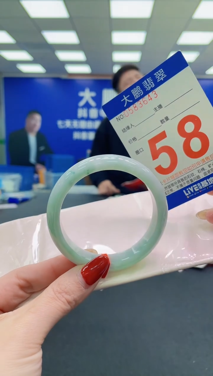未镶嵌手镯翡翠AAAAAAAAAA